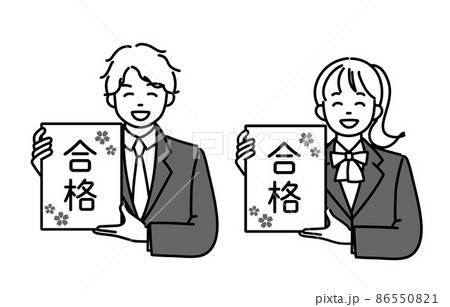 合格と書かれた紙を見せる男子学生と女子学生のモノクロイラストセット 86550821