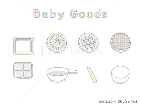 離乳食　調理器具　 86553763