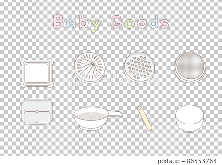 離乳食　調理器具　 86553763