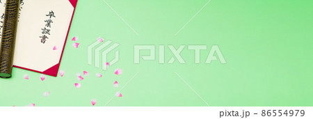 卒業証書 卒業 【 卒業式 の イメージ 】 卒業証書 卒業 【 卒業式 の イメージ 】 86554979