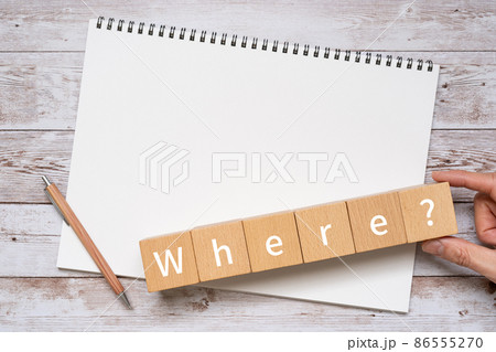 「Where?」と書かれた積み木とノート、ペン 「Where?」と書かれた積み木とノート、ペン 86555270