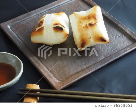 醤油味の焼き餅ふたつ 醤油味の焼き餅ふたつ 86558652
