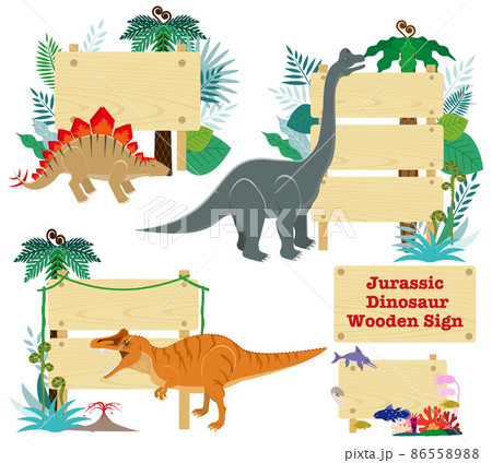 ジュラ紀の恐竜と木の看板セット 86558988