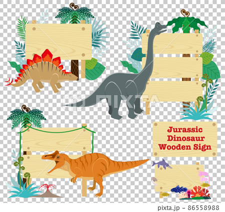 ジュラ紀の恐竜と木の看板セット 86558988