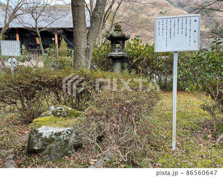 高野山真言宗大澤山久安寺 86560647