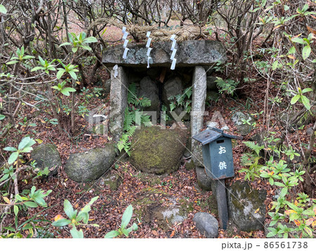 高野山真言宗大澤山久安寺 86561738