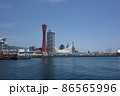 神戸 86565996