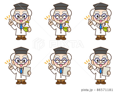 科学者博士のイラスト素材セットのイラスト素材