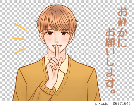 小心成為安靜的成年棕髮男人 小心成為安靜的成年棕髮男人 86571645