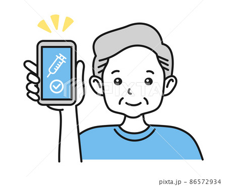 ワクチン接種証明（ワクチンパスポート）をスマホで提示する年配男性のイラスト素材 86572934
