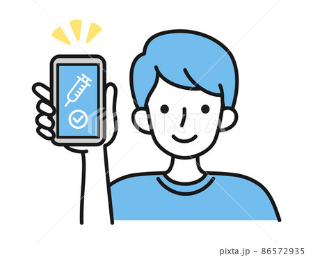 ワクチン接種証明（ワクチンパスポート）をスマホで提示する男性のイラスト素材 86572935