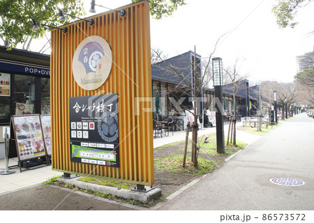 金シャチ横丁・宗春ゾーン(東門エリア)/愛知県名古屋市中区二の丸1番 金シャチ横丁・宗春ゾーン(東門エリア)/愛知県名古屋市中区二の丸1番 86573572