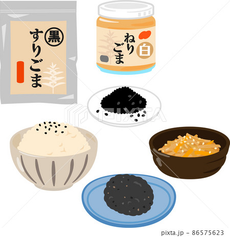 ゴマを使った料理のイラストセット 86575623