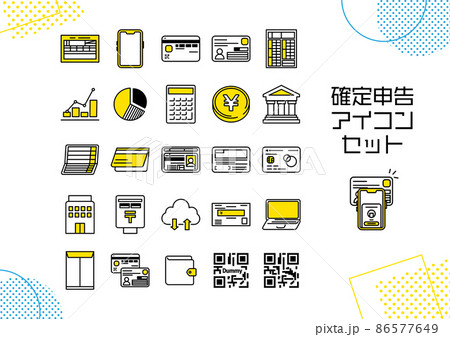 確定申告アイコンセット 色付きver 確定申告アイコンセット 色付きver 86577649