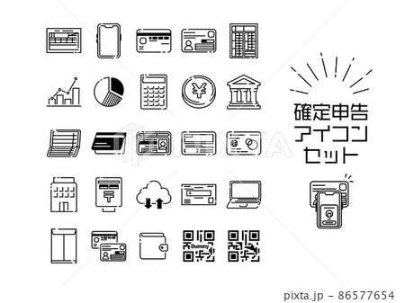 確定申告アイコンセット 破線verのイラスト素材