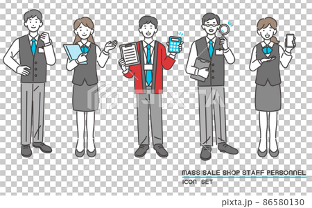 家電量販店や電気屋、ショップ店員のベクターイラスト素材／接客／ベスト／社員／小売 86580130