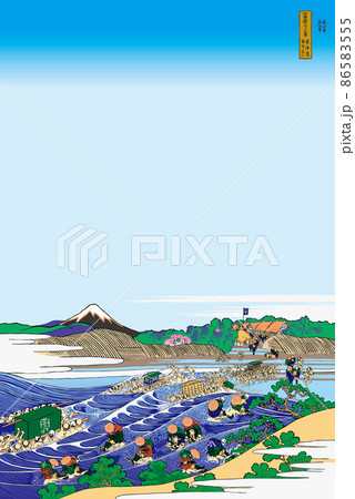 葛飾北斎イメージ東海道金谷ノ不二題名入り明るいバージョン縦 86583555