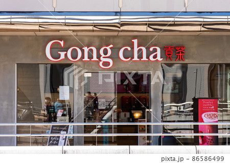 ゴンチャ(Gong cha) ゴンチャ(Gong cha) 86586499