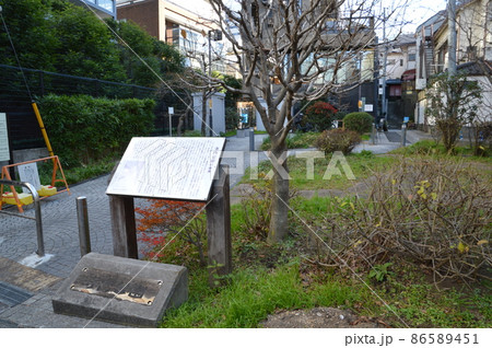 寺内公園 86589451