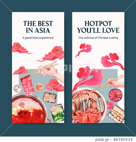 Flyer template with Chinese hotpot concept,watercolor Flyer template with Chinese hotpot concept,watercolor 86590434