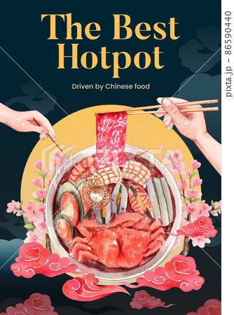 Poster template with Chinese hotpot concept,watercolor 86590440