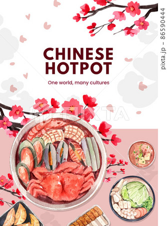 Poster template with Chinese hotpot concept,watercolor 86590444