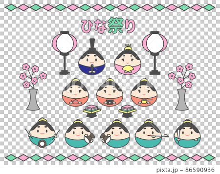 ひな祭り、可愛いひな人形のセットイラスト 86590936