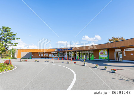 秋田県秋田市　快晴の秋田市大森山動物園　ミルヴェ 86591248