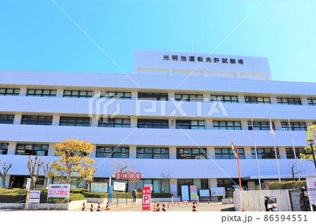 大阪府警察光明池運転免許試験場 86594551