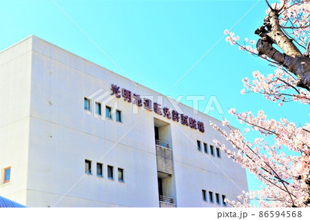 大阪府警察光明池運転免許試験場 86594568
