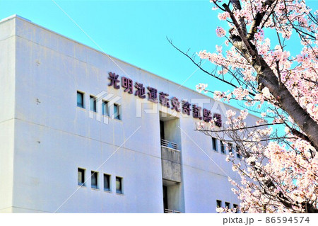 大阪府警察光明池運転免許試験場 86594574