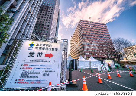日本の東京都市景観 自衛隊東京大規模接種会場、再び稼働…=7日午後、大手町 日本の東京都市景観 自衛隊東京大規模接種会場、再び稼働…=7日午後、大手町 86598352