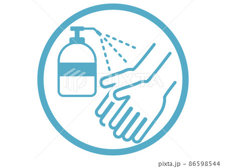 感染対策のアイコン　手指の消毒 86598544