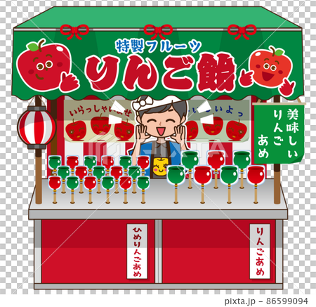 Apple candy store Apple candy store 86599094