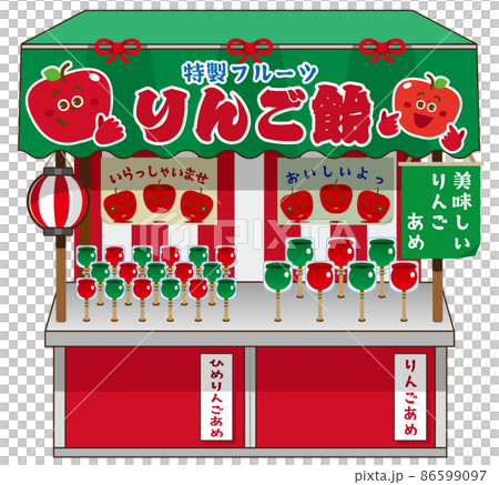 蘋果糖果店 86599097