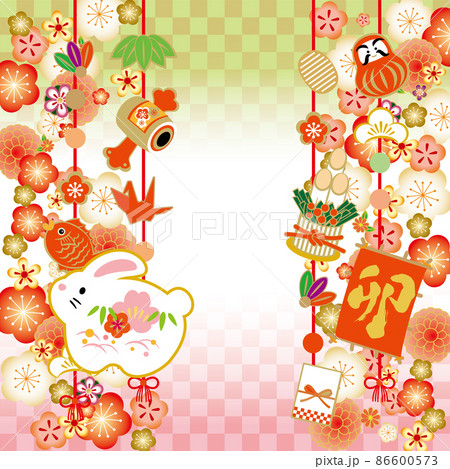 2023年卯年の年賀状イラスト素材 2023年卯年の年賀状イラスト素材 86600573