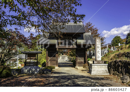 塩山　放光寺　山門　山梨県甲州市 86603427