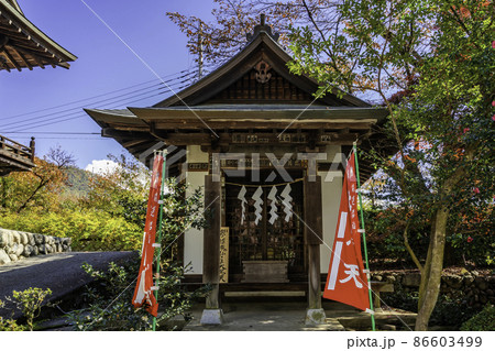 塩山 放光寺 大黒天 山梨県甲州市 塩山 放光寺 大黒天 山梨県甲州市 86603499