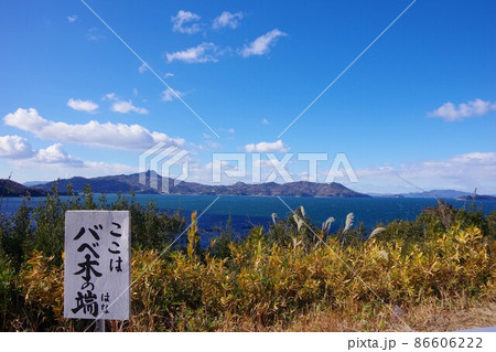 香川県さぬき市 バベ木の端展望所から五剣山・豊島方面を望む 香川県さぬき市 バベ木の端展望所から五剣山・豊島方面を望む 86606222