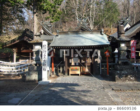 長野県と群馬県の境目にある熊野皇大神社 86609536
