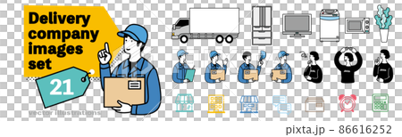 一組快遞公司、快遞公司和搬家公司的簡單圖像插圖。 86616252