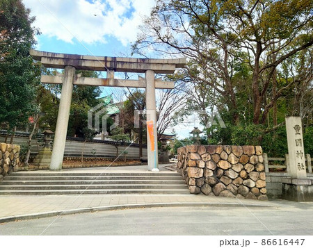 出世開運の神様　大阪城豊國神社の表鳥居 86616447