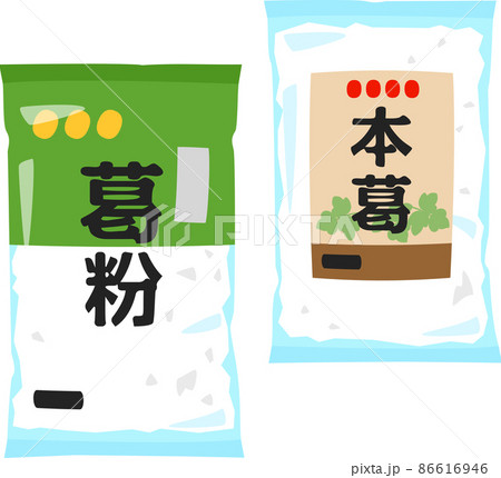 葛粉と本葛粉 86616946
