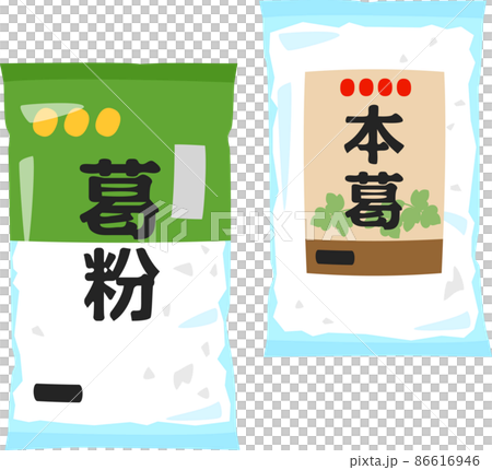 葛粉と本葛粉 86616946