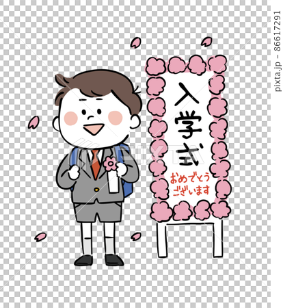 Elementary school entrance ceremony and boys 86617291