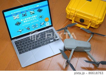 ドローン機体登録始まる 86618763