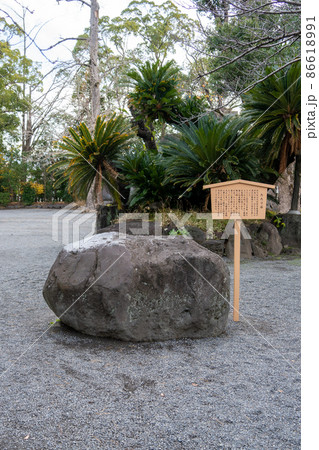 【静岡県】　三島大社 86618991