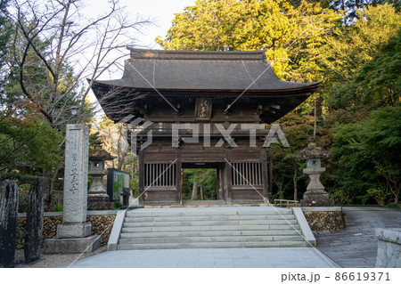 【静岡県】 法多山尊永寺 【静岡県】 法多山尊永寺 86619371