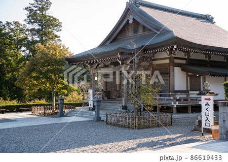 【静岡県】　法多山尊永寺 86619433