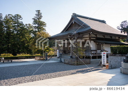 【静岡県】　法多山尊永寺 86619434